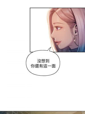 戀愛大富翁 11-12話_11_25