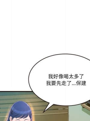 暗戀心酸誰人知 18-19話_19_024