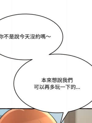 暗戀心酸誰人知 18-19話_18_064