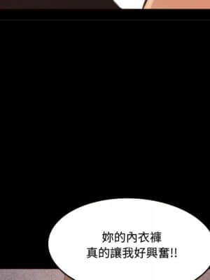 暗戀心酸誰人知 18-19話_19_095