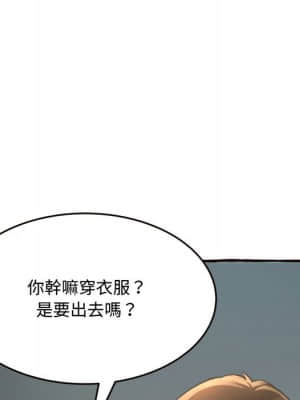 暗戀心酸誰人知 18-19話_18_059