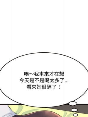 暗戀心酸誰人知 18-19話_19_053