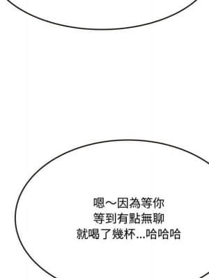 暗戀心酸誰人知 18-19話_18_105