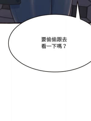 暗戀心酸誰人知 18-19話_18_092