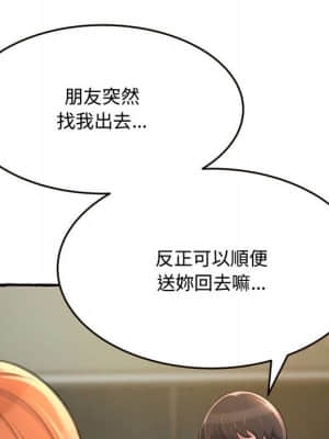 暗戀心酸誰人知 18-19話_18_062