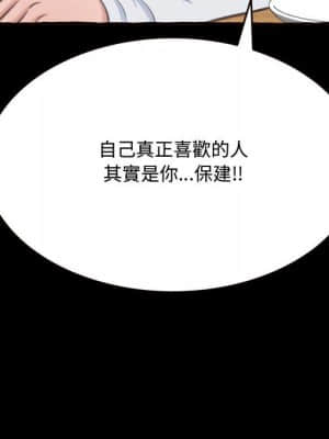 暗戀心酸誰人知 18-19話_18_049