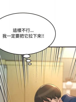 暗戀心酸誰人知 18-19話_19_069