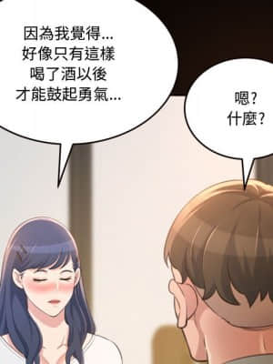 暗戀心酸誰人知 18-19話_18_045