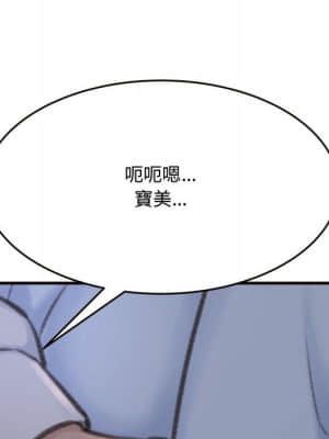 暗戀心酸誰人知 18-19話_19_143