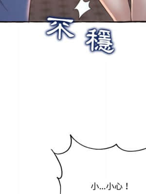 暗戀心酸誰人知 18-19話_18_153