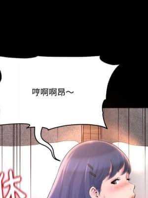 暗戀心酸誰人知 18-19話_19_106