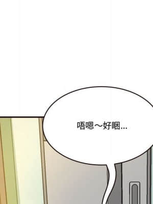 暗戀心酸誰人知 18-19話_19_036