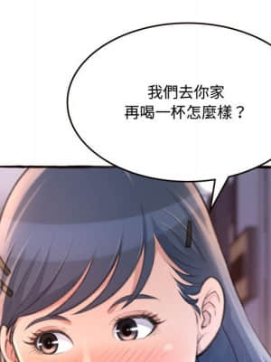 暗戀心酸誰人知 18-19話_18_161