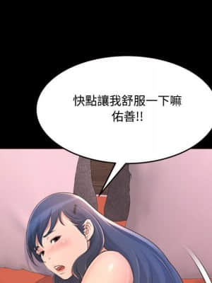 暗戀心酸誰人知 18-19話_19_091