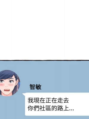 暗戀心酸誰人知 18-19話_18_028