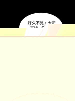 暗戀心酸誰人知 18-19話_19_162