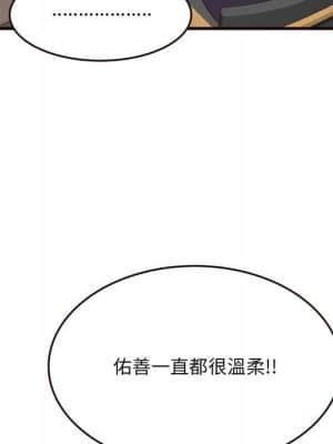 暗戀心酸誰人知 18-19話_19_019