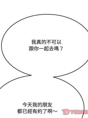 暗戀心酸誰人知 18-19話_18_082