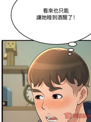 暗戀心酸誰人知 18-19話_19_056