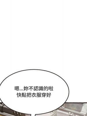 暗戀心酸誰人知 18-19話_18_068