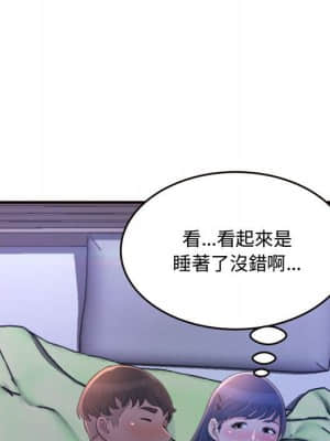 暗戀心酸誰人知 18-19話_19_160