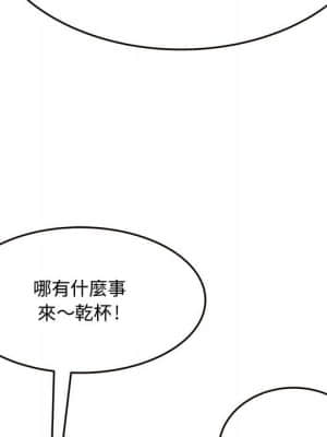 暗戀心酸誰人知 18-19話_18_115