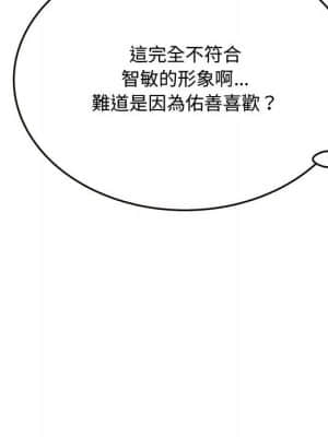 暗戀心酸誰人知 18-19話_19_082