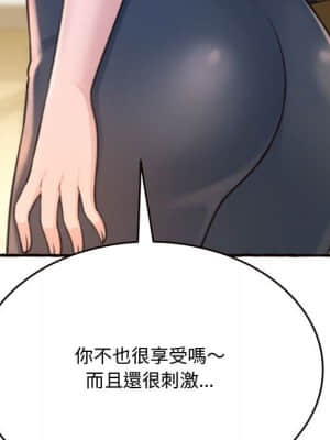 暗戀心酸誰人知 18-19話_18_142