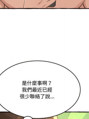 暗戀心酸誰人知 18-19話_18_014