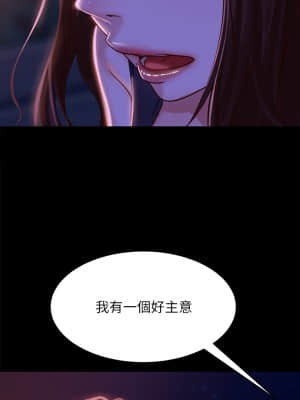 不良女房客 23-24話_23_28