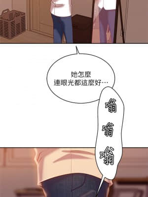 不良女房客 23-24話_23_33