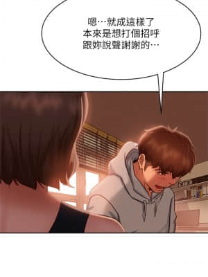 不良女房客 23-24話_24_28