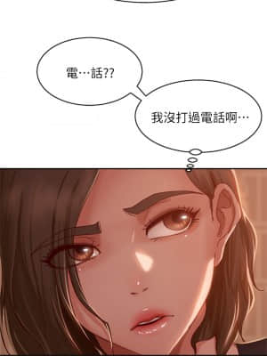 不良女房客 23-24話_24_29