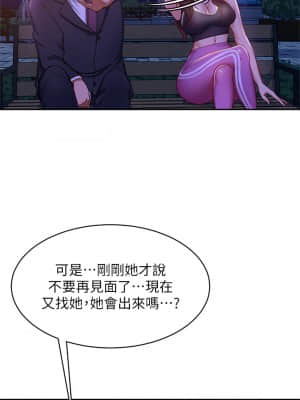 不良女房客 23-24話_24_01