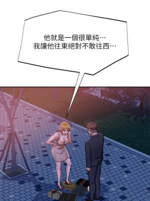 不良女房客 23-24話_23_35