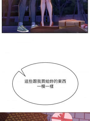 不良女房客 23-24話_24_14