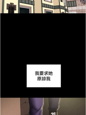 純情女攻略計劃 53-54話_53_45