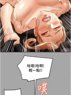 純情女攻略計劃 53-54話_53_31