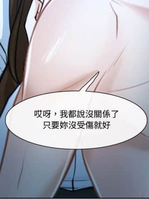 大聲說愛我 21-22話_22_018