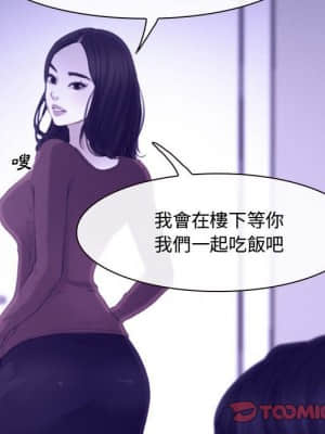 大聲說愛我 21-22話_22_107