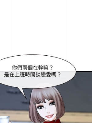 大聲說愛我 21-22話_21_087