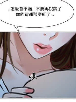 大聲說愛我 21-22話_22_022