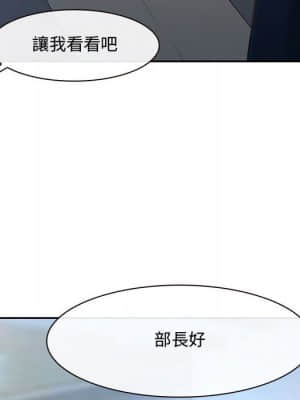 大聲說愛我 21-22話_21_027