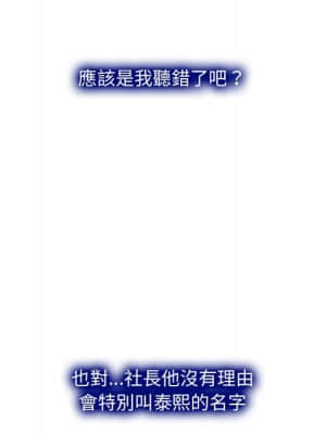 大聲說愛我 21-22話_22_049