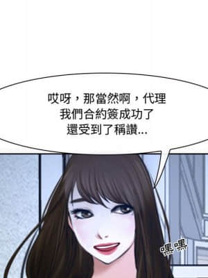 大聲說愛我 21-22話_21_058