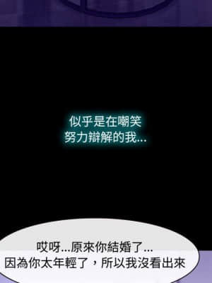 大聲說愛我 21-22話_22_106