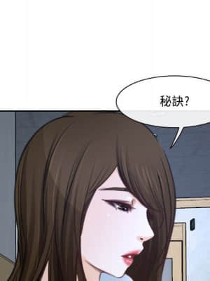 大聲說愛我 21-22話_21_096