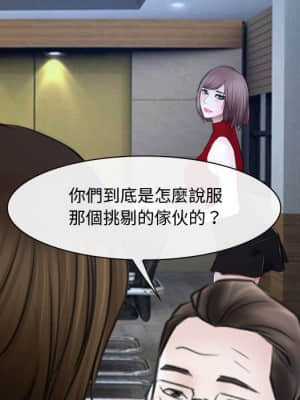 大聲說愛我 21-22話_21_039