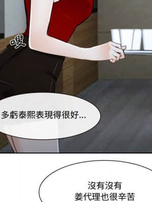 大聲說愛我 21-22話_21_043