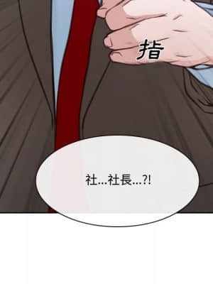 大聲說愛我 21-22話_21_133